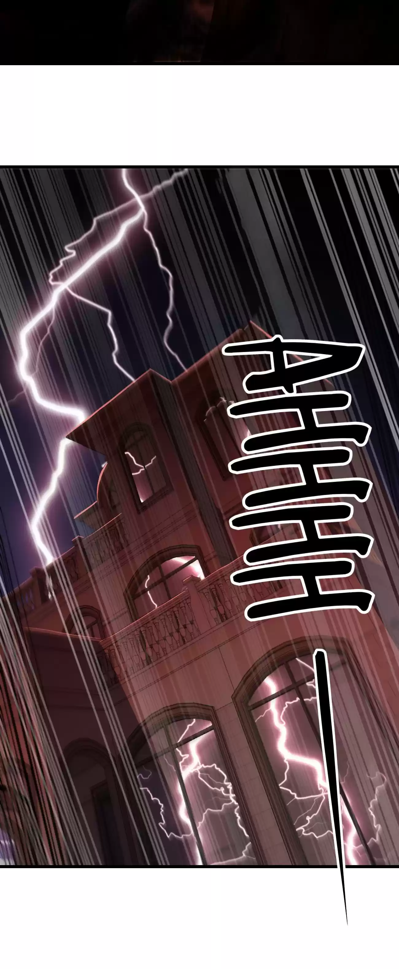 Don’t Get Me Wrong, I’m The Real Victim! 31.1 Zhao Ya Of The Crime Squad