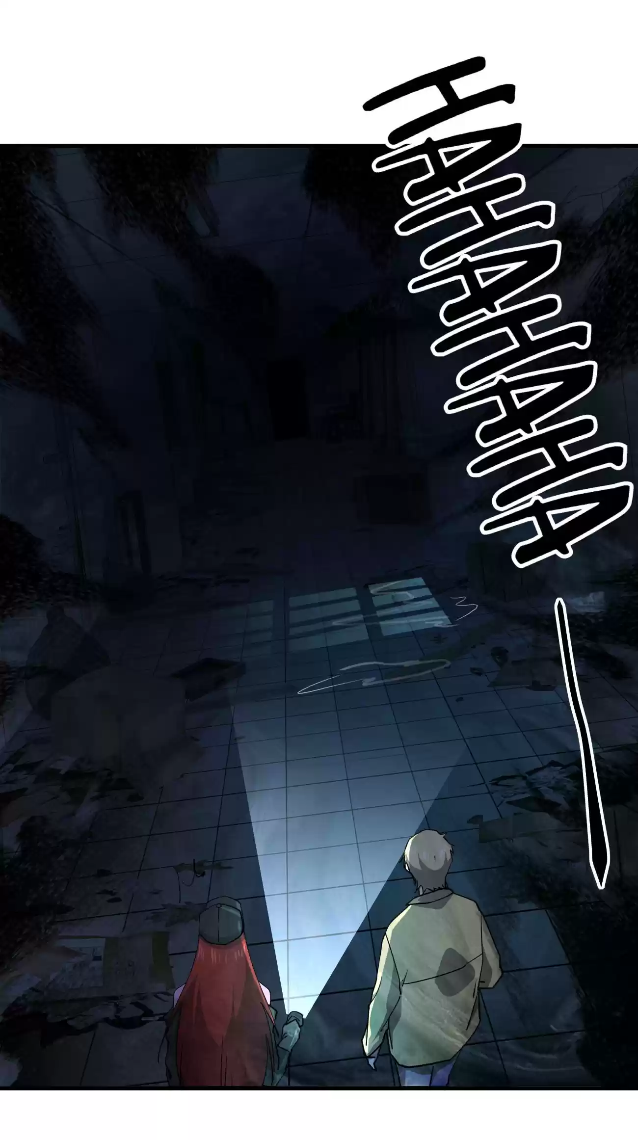 Don't Get Me Wrong, I'm the Real Victim! 37.1