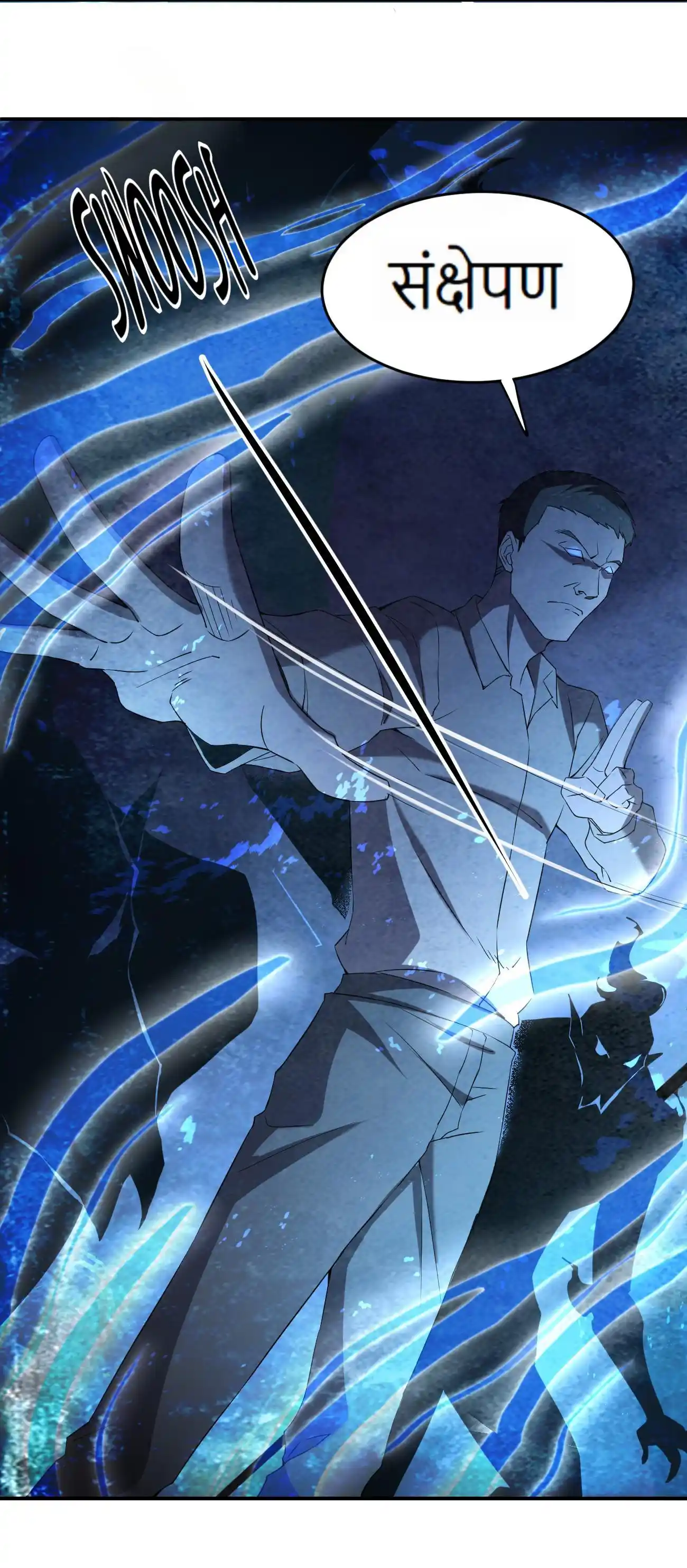 Don’t Get Me Wrong, I’m The Real Victim! 71