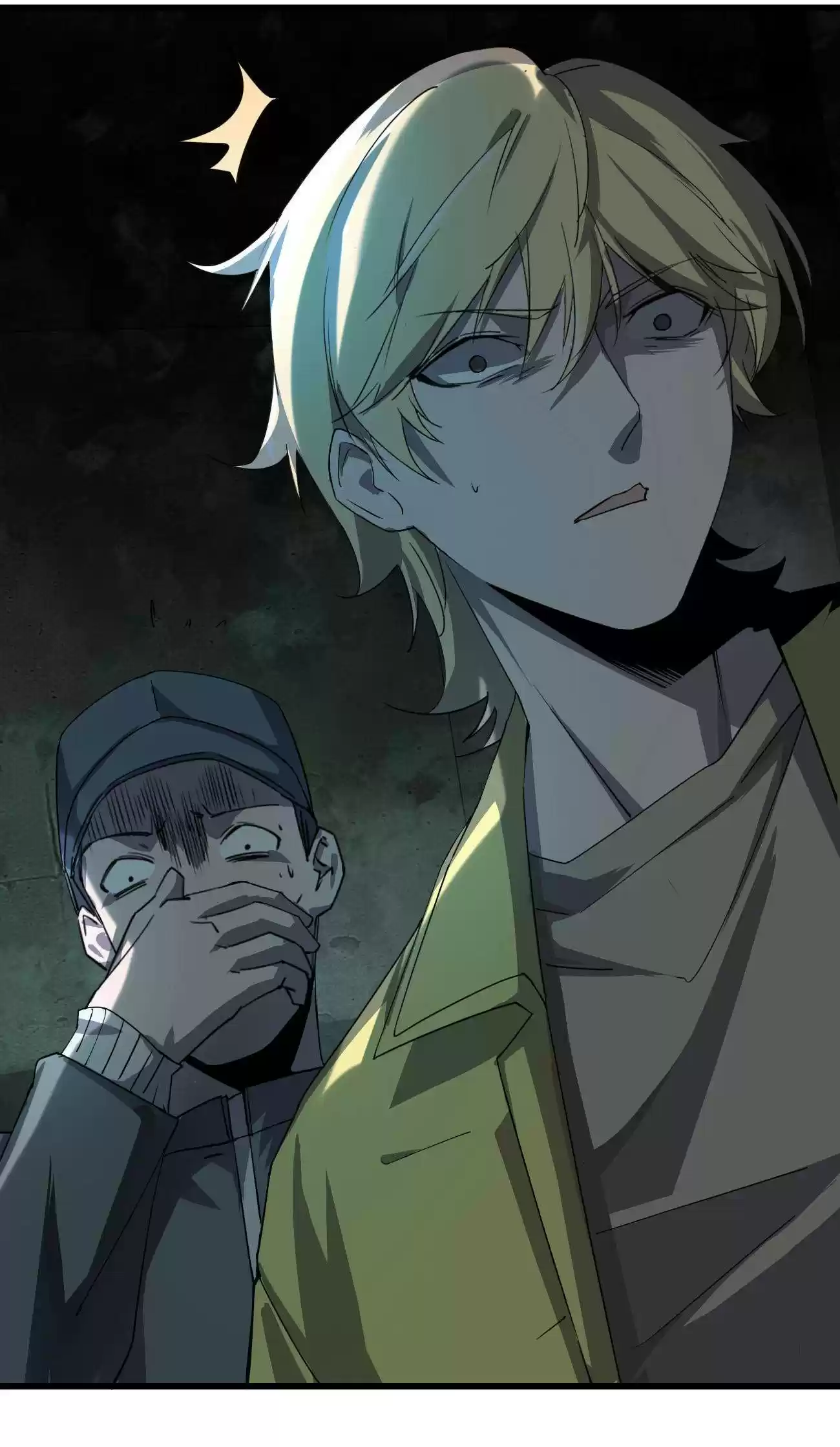 Don’T Get Me Wrong, I’M The Real Victim! Chapter 1