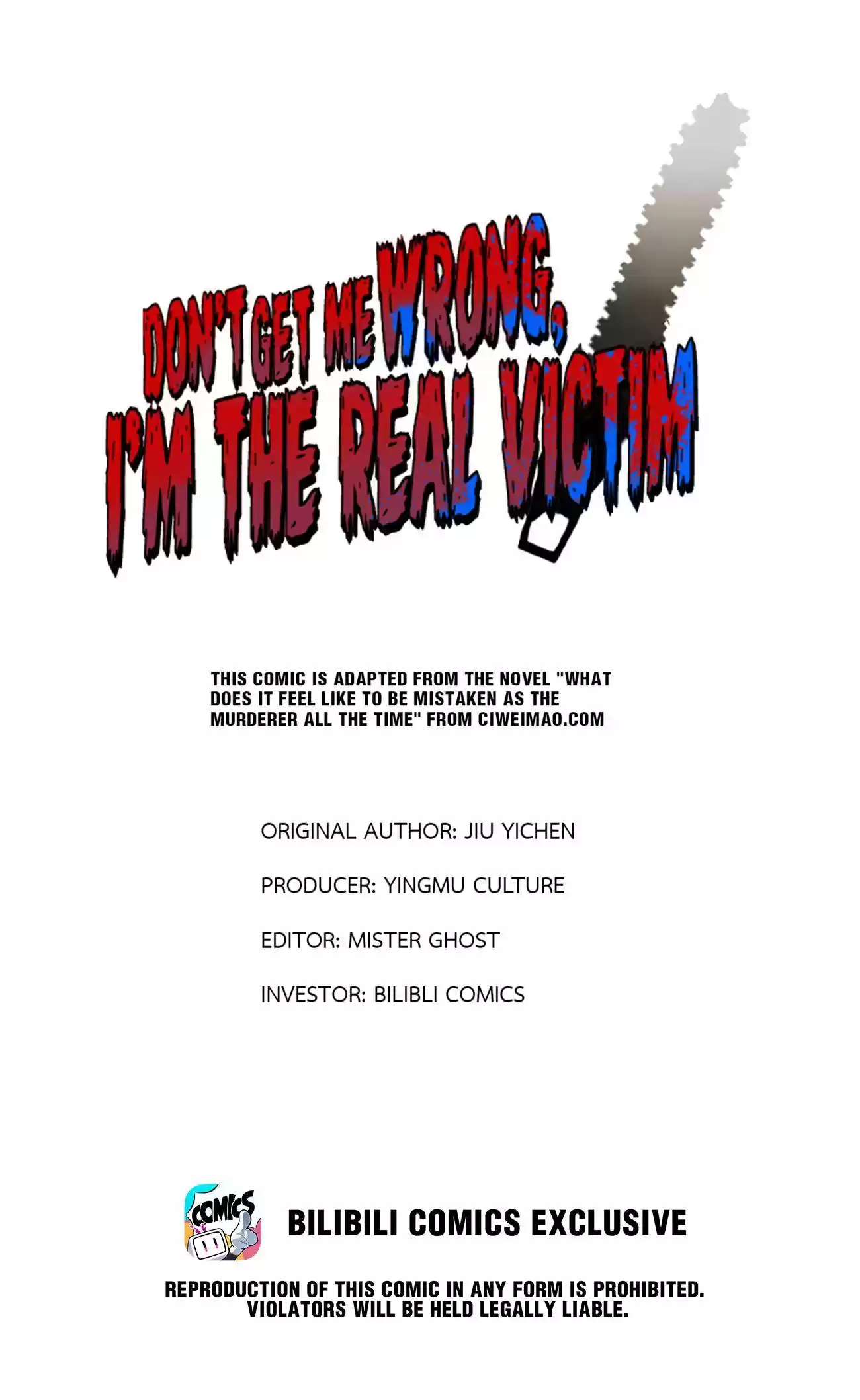 Don’T Get Me Wrong, I’M The Real Victim! Chapter 12