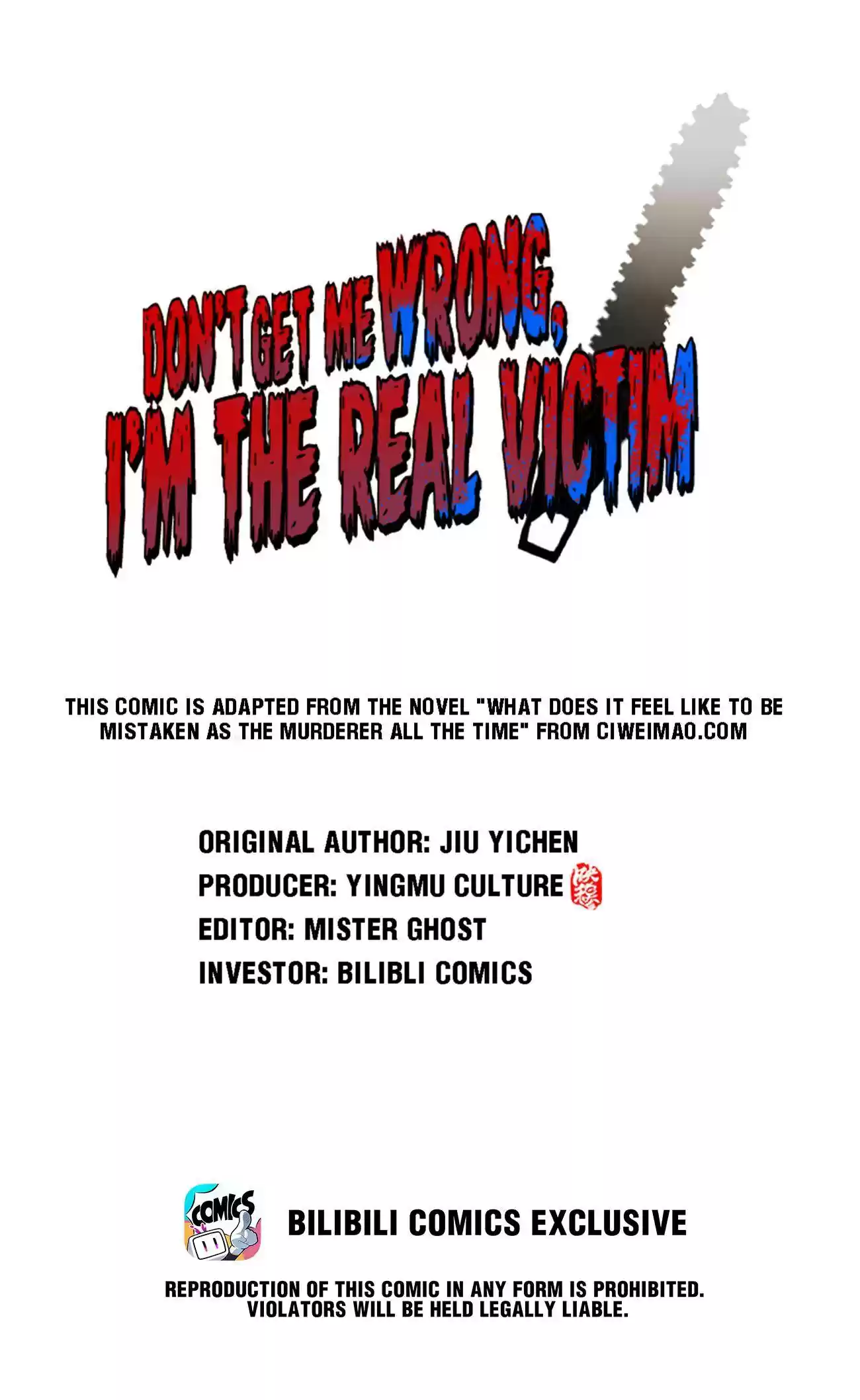 Don’T Get Me Wrong, I’M The Real Victim! Chapter 16