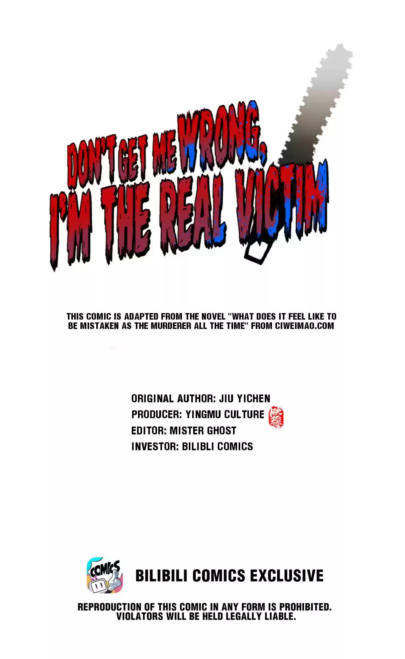 Don’T Get Me Wrong, I’M The Real Victim! Chapter 17