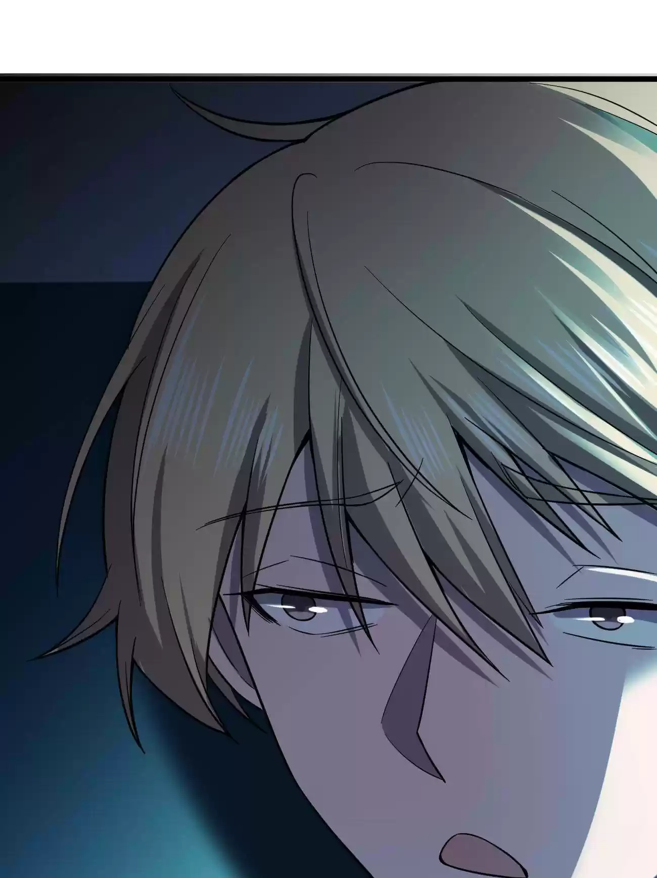 Don’T Get Me Wrong, I’M The Real Victim! Chapter 17