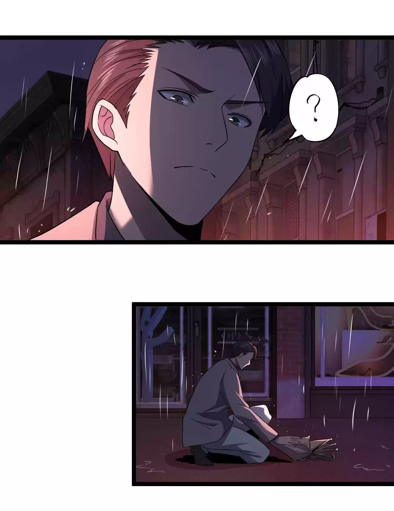 Don’T Get Me Wrong, I’M The Real Victim! Chapter 21