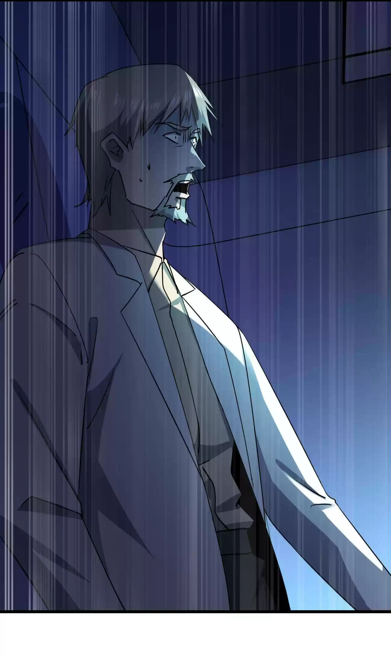 Don’T Get Me Wrong, I’M The Real Victim! Chapter 22