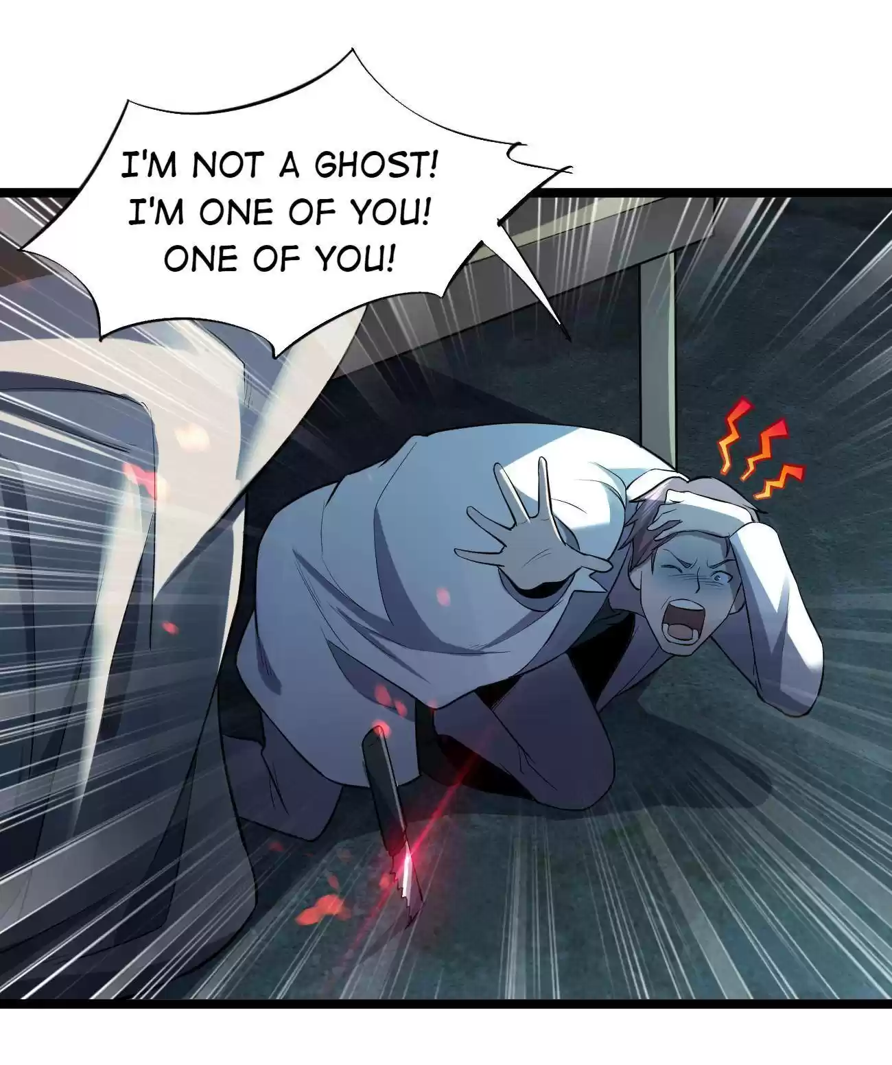 Don’T Get Me Wrong, I’M The Real Victim! Chapter 25