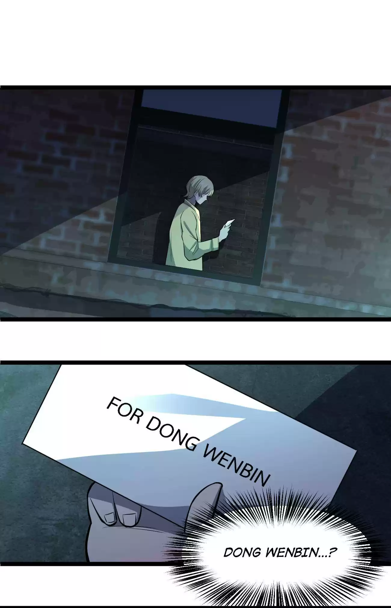 Don’T Get Me Wrong, I’M The Real Victim! Chapter 25