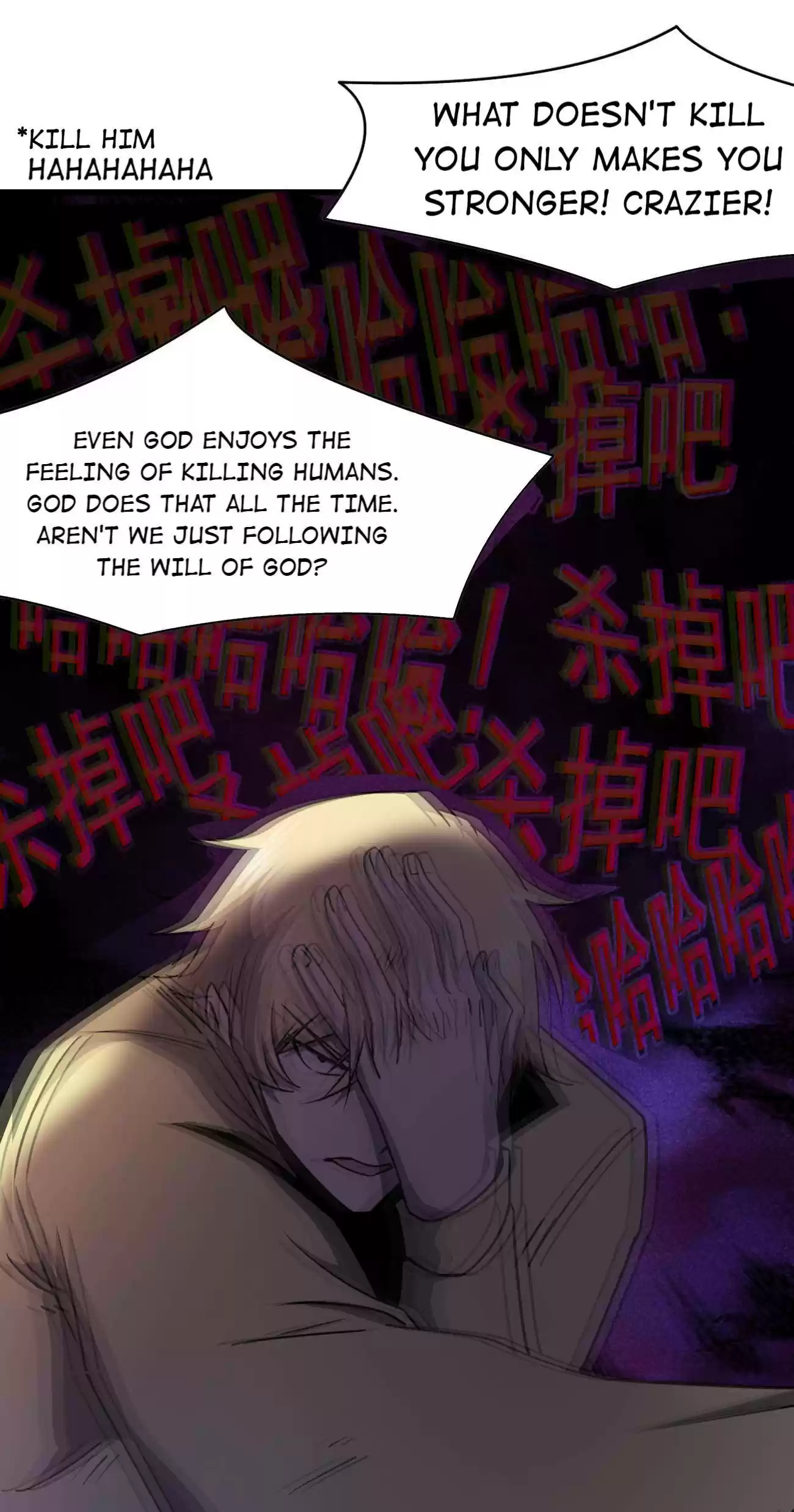 Don’T Get Me Wrong, I’M The Real Victim! Chapter 27