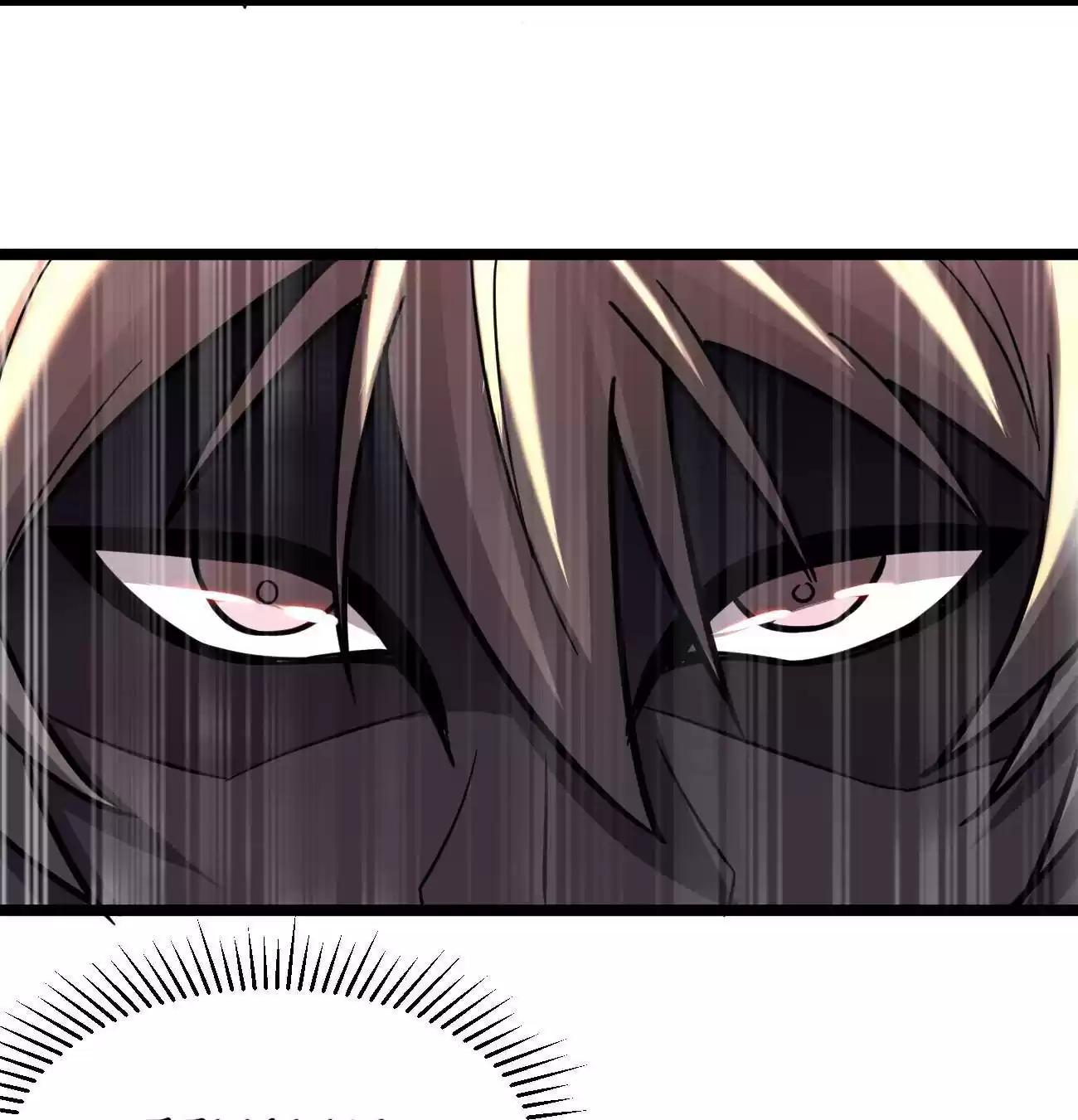 Don’T Get Me Wrong, I’M The Real Victim! Chapter 38