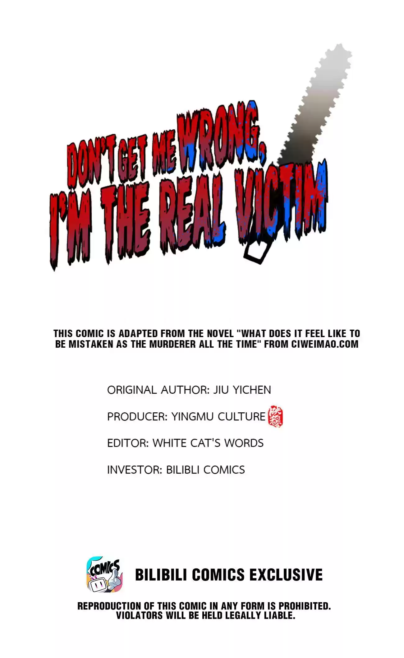 Don’T Get Me Wrong, I’M The Real Victim! Chapter 39