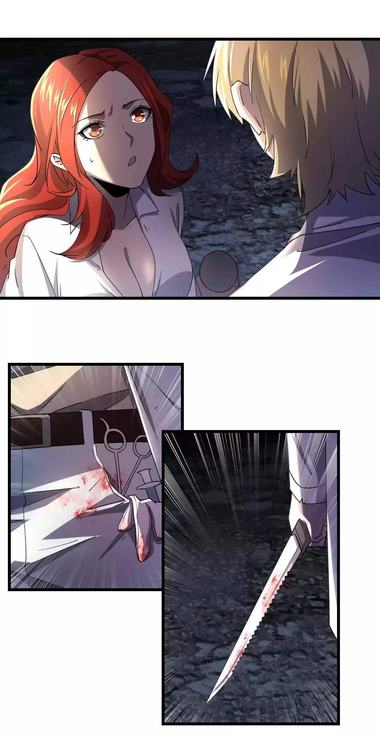 Don’T Get Me Wrong, I’M The Real Victim! Chapter 4