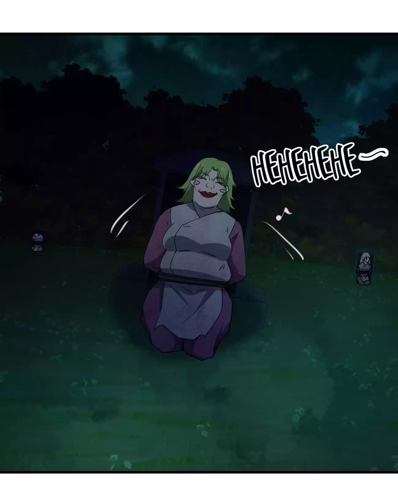 Don’T Get Me Wrong, I’M The Real Victim! Chapter 57