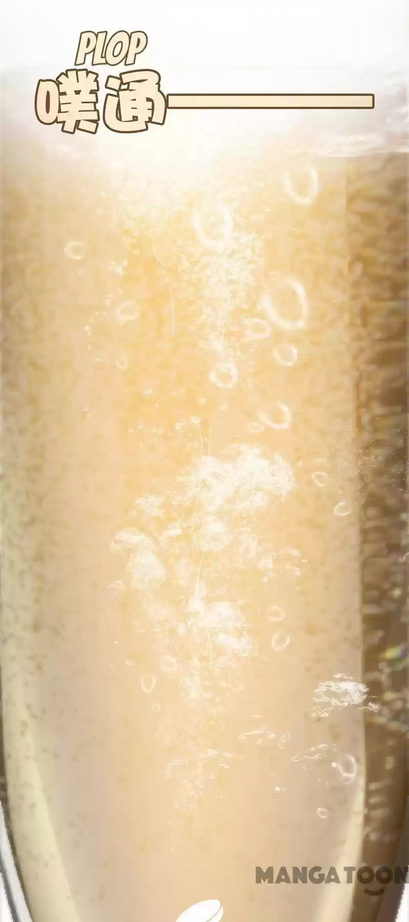 Don’T Mess With That Spicy Mother Chapter 1