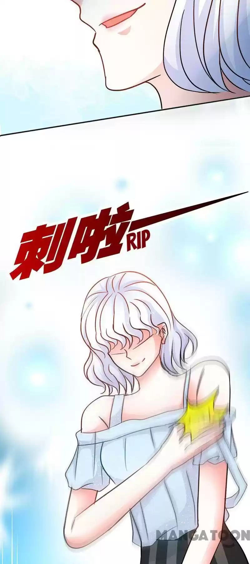 Don’T Mess With That Spicy Mother Chapter 1