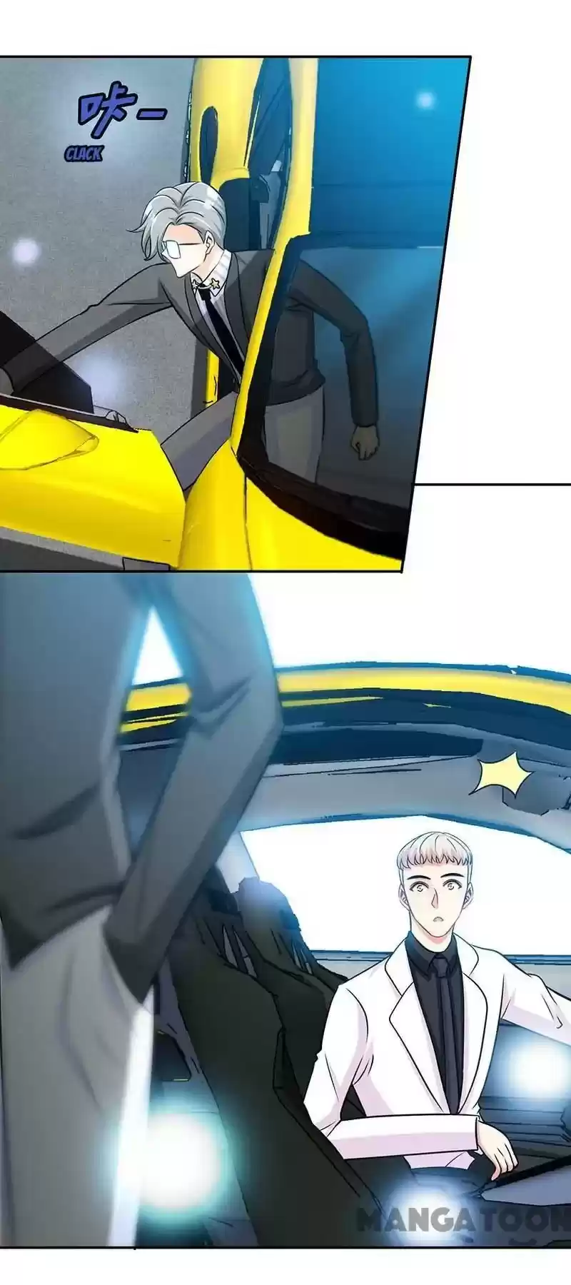 Don’T Mess With That Spicy Mother Chapter 105