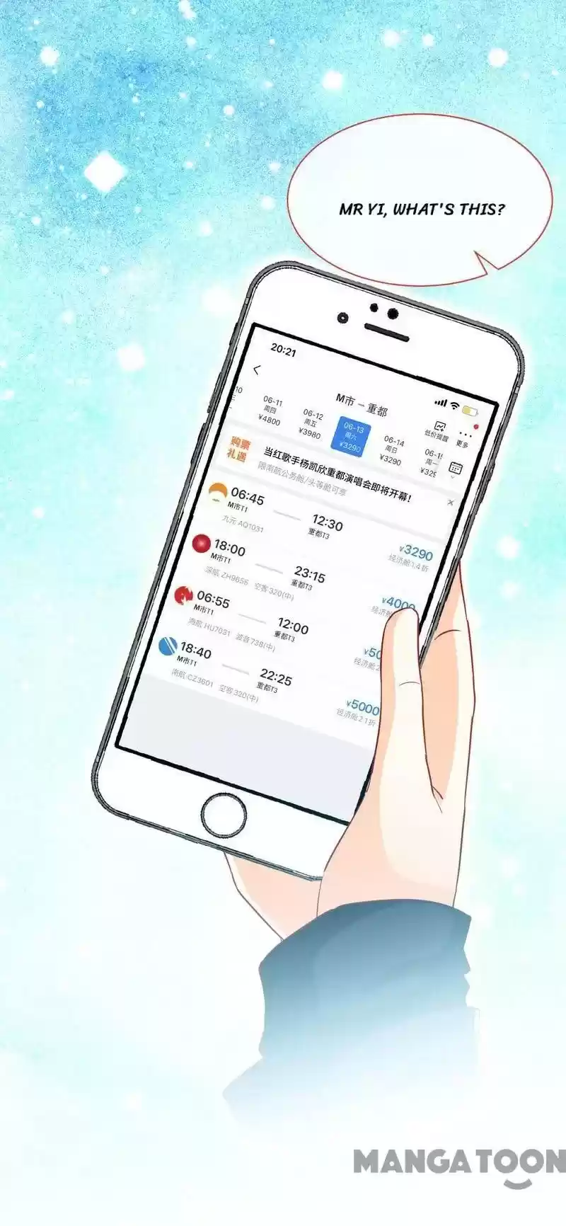 Don’T Mess With That Spicy Mother Chapter 112