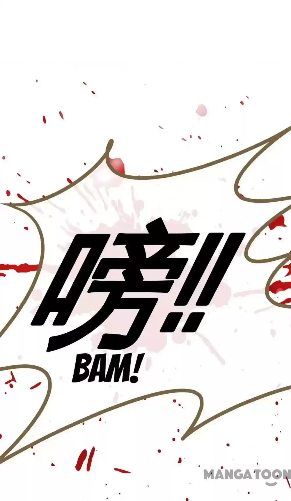 Don’T Mess With That Spicy Mother Chapter 122