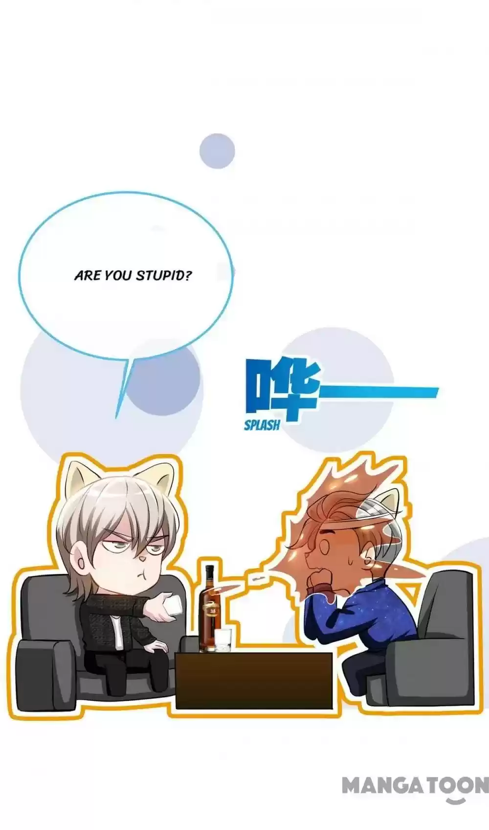 Don’T Mess With That Spicy Mother Chapter 124