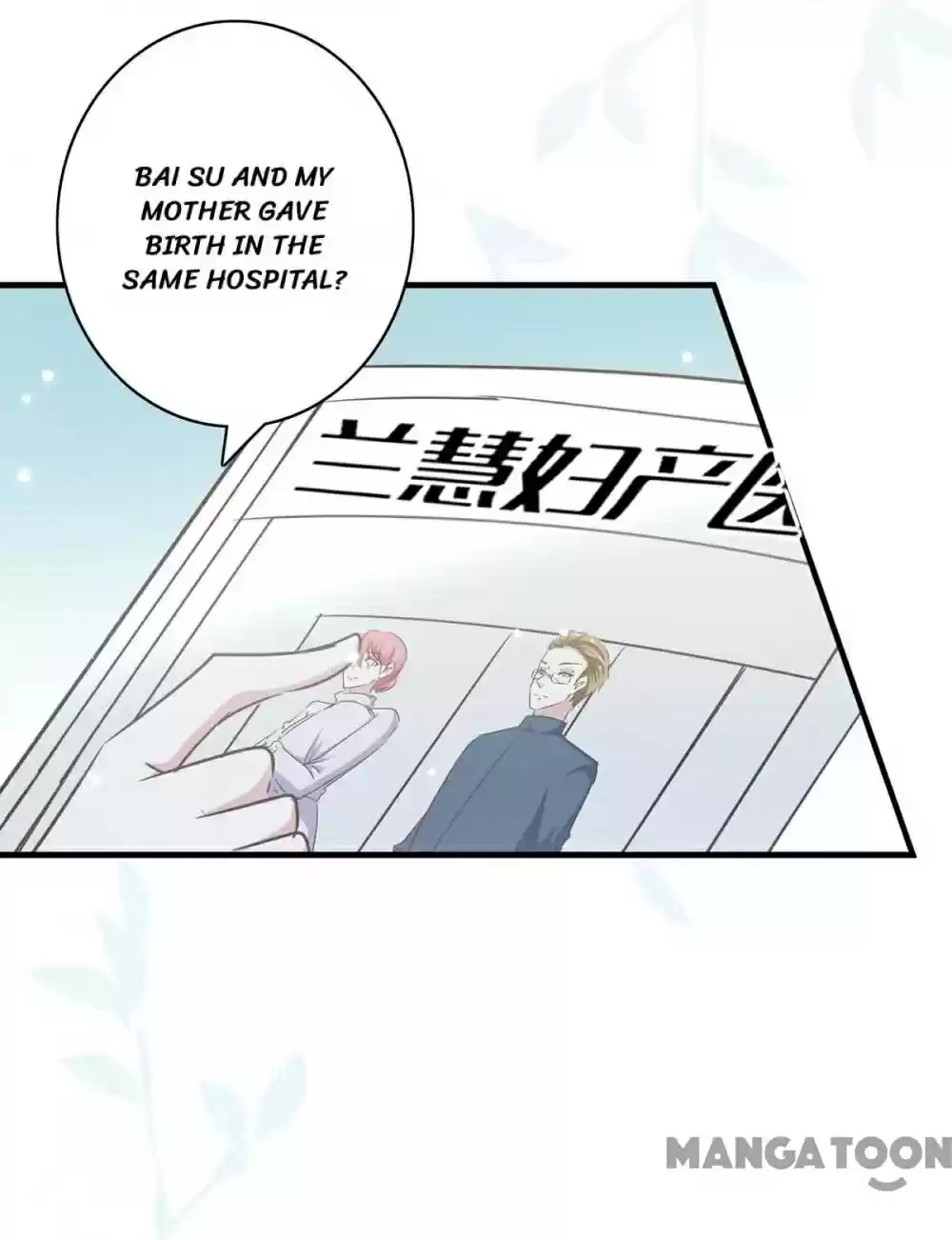 Don’T Mess With That Spicy Mother Chapter 152