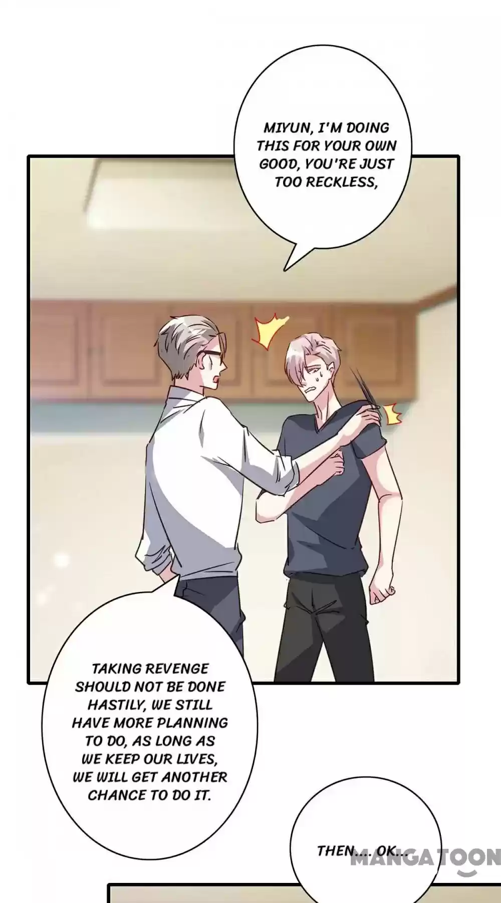 Don’T Mess With That Spicy Mother Chapter 154