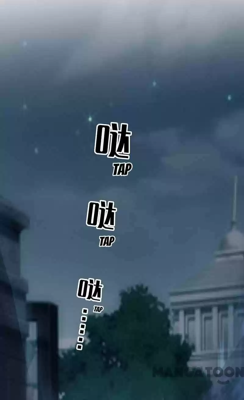 Don’T Mess With That Spicy Mother Chapter 161