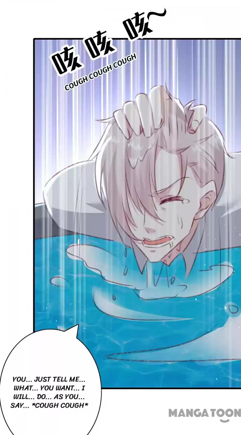 Don’T Mess With That Spicy Mother Chapter 163