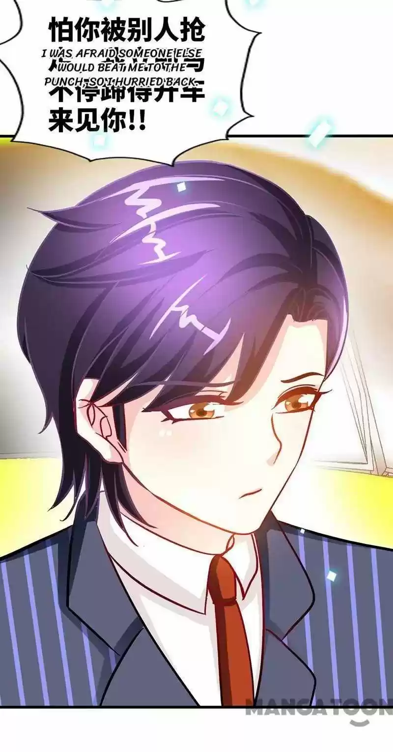 Don’T Mess With That Spicy Mother Chapter 23