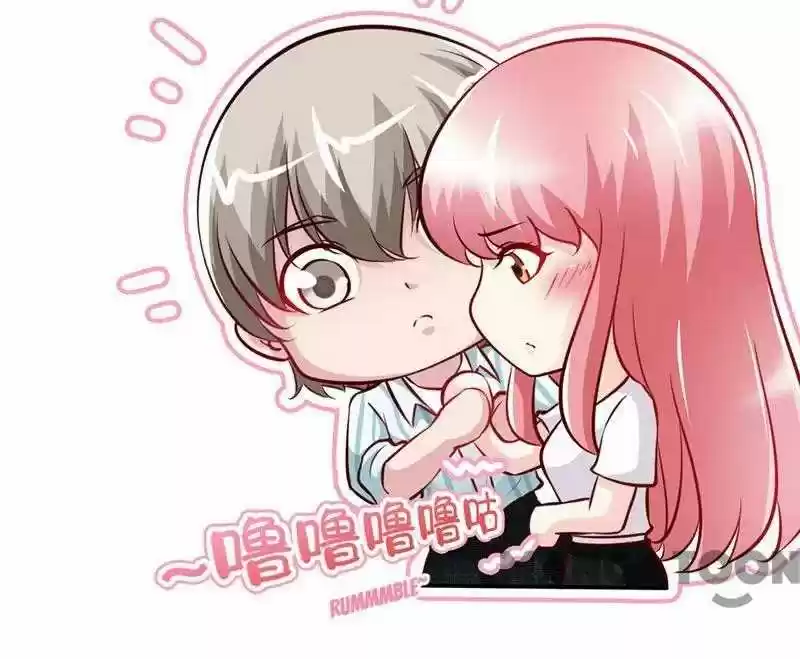 Don’T Mess With That Spicy Mother Chapter 34