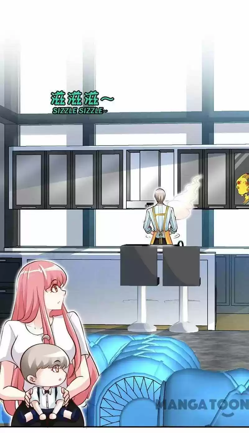 Don’T Mess With That Spicy Mother Chapter 35