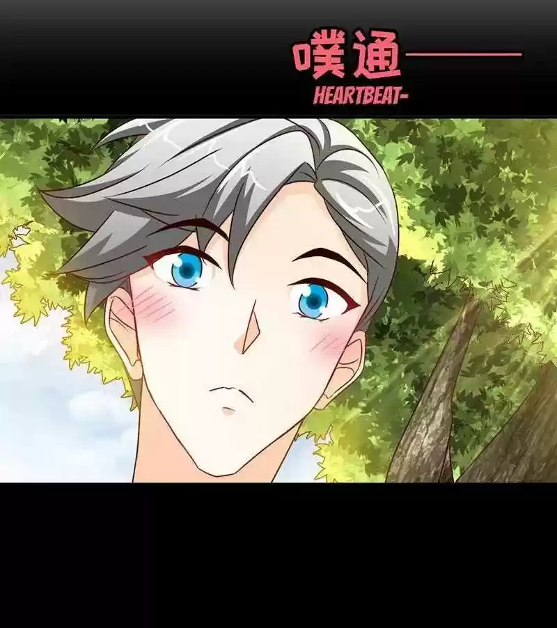 Don’T Mess With That Spicy Mother Chapter 41