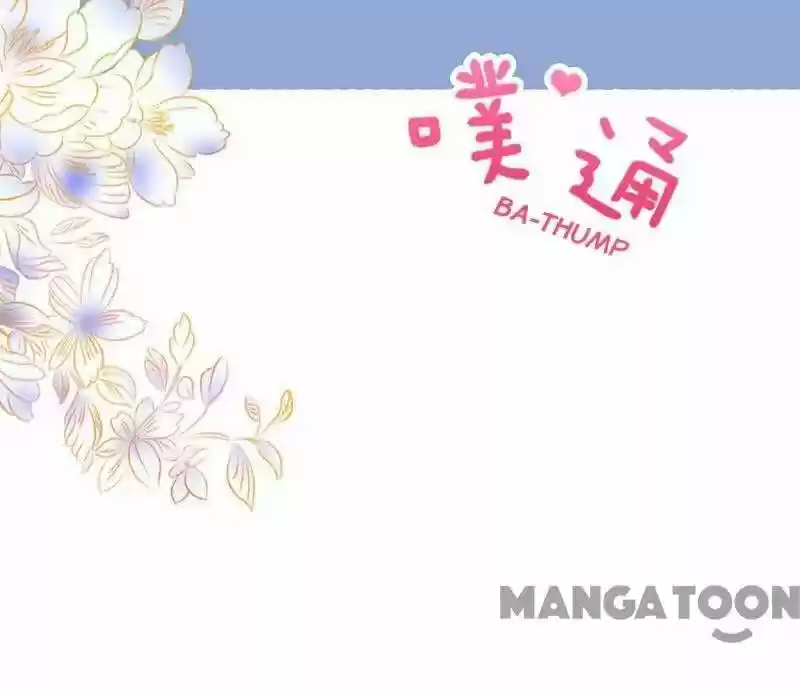 Don’T Mess With That Spicy Mother Chapter 49