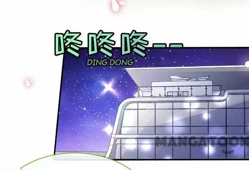 Don’T Mess With That Spicy Mother Chapter 49