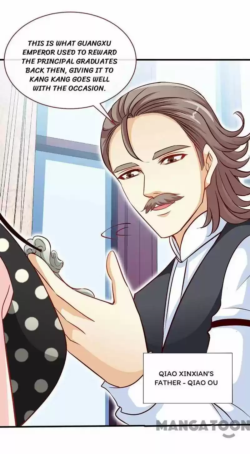 Don’T Mess With That Spicy Mother Chapter 51