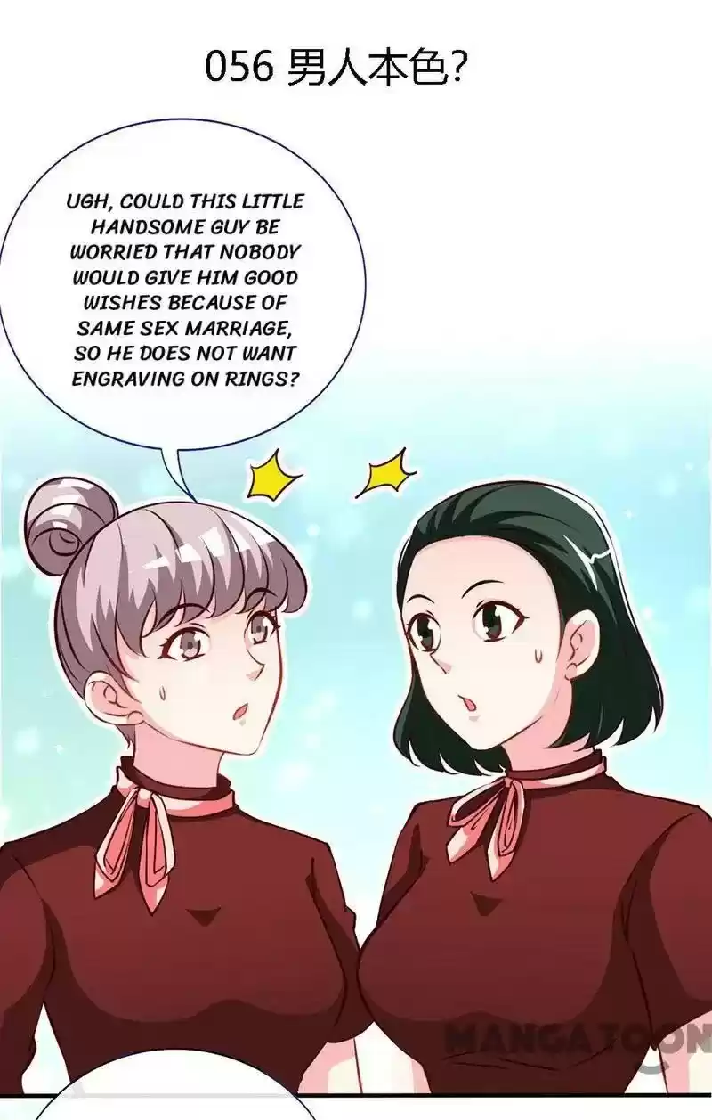 Don’T Mess With That Spicy Mother Chapter 56