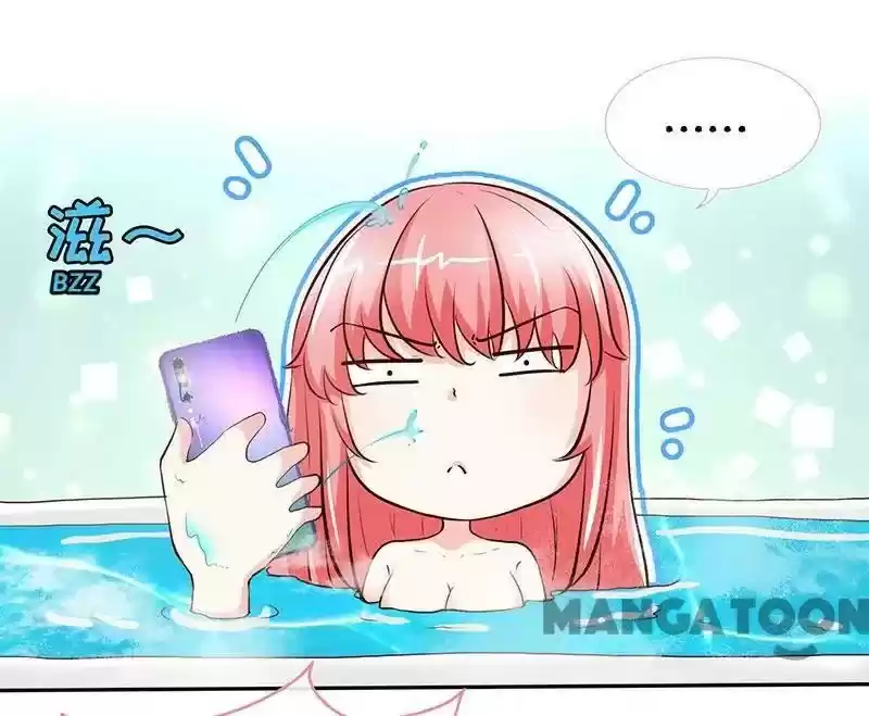 Don’T Mess With That Spicy Mother Chapter 57