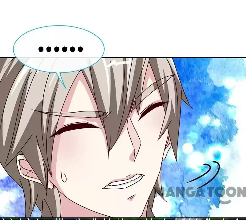 Don’T Mess With That Spicy Mother Chapter 77