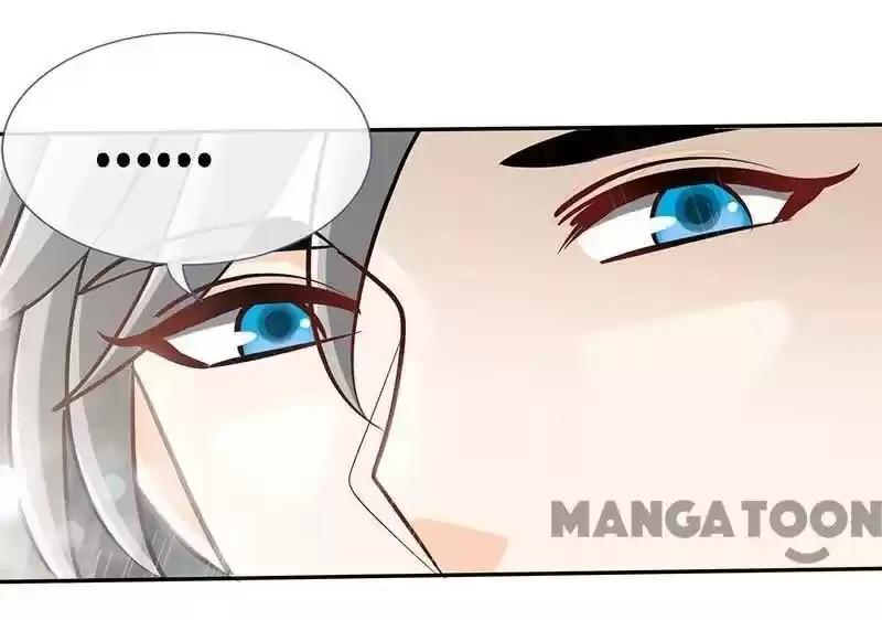 Don’T Mess With That Spicy Mother Chapter 83