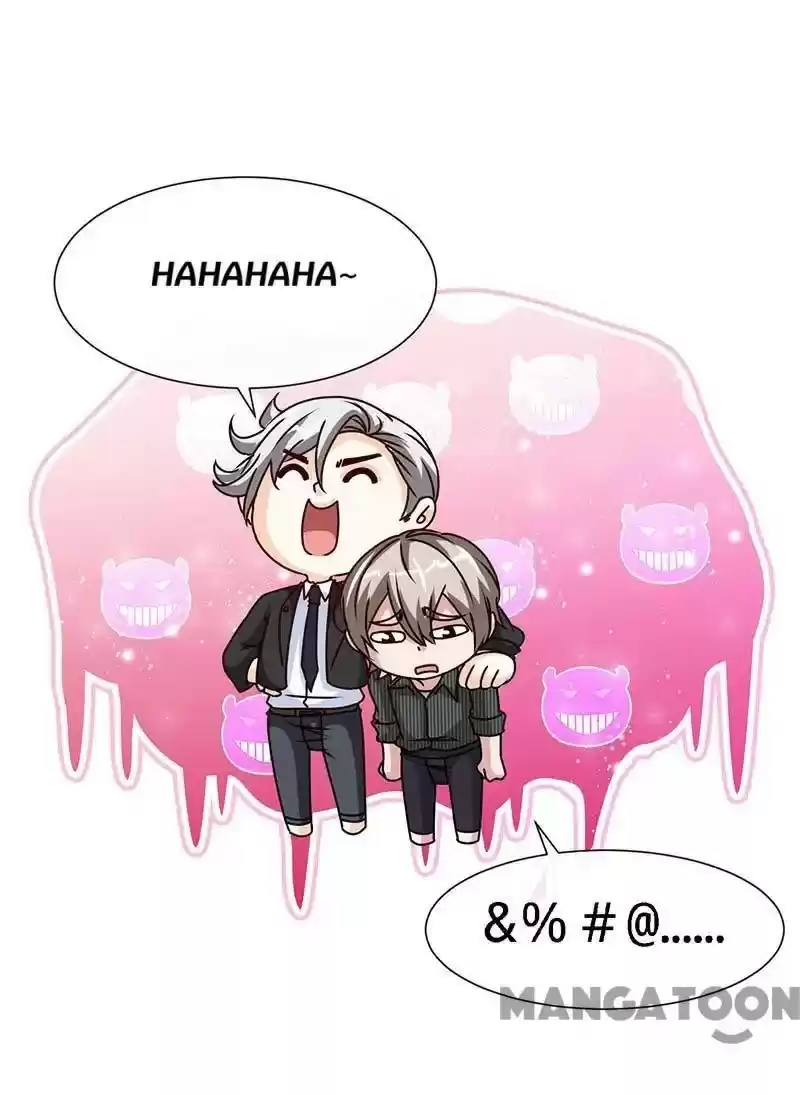 Don’T Mess With That Spicy Mother Chapter 84