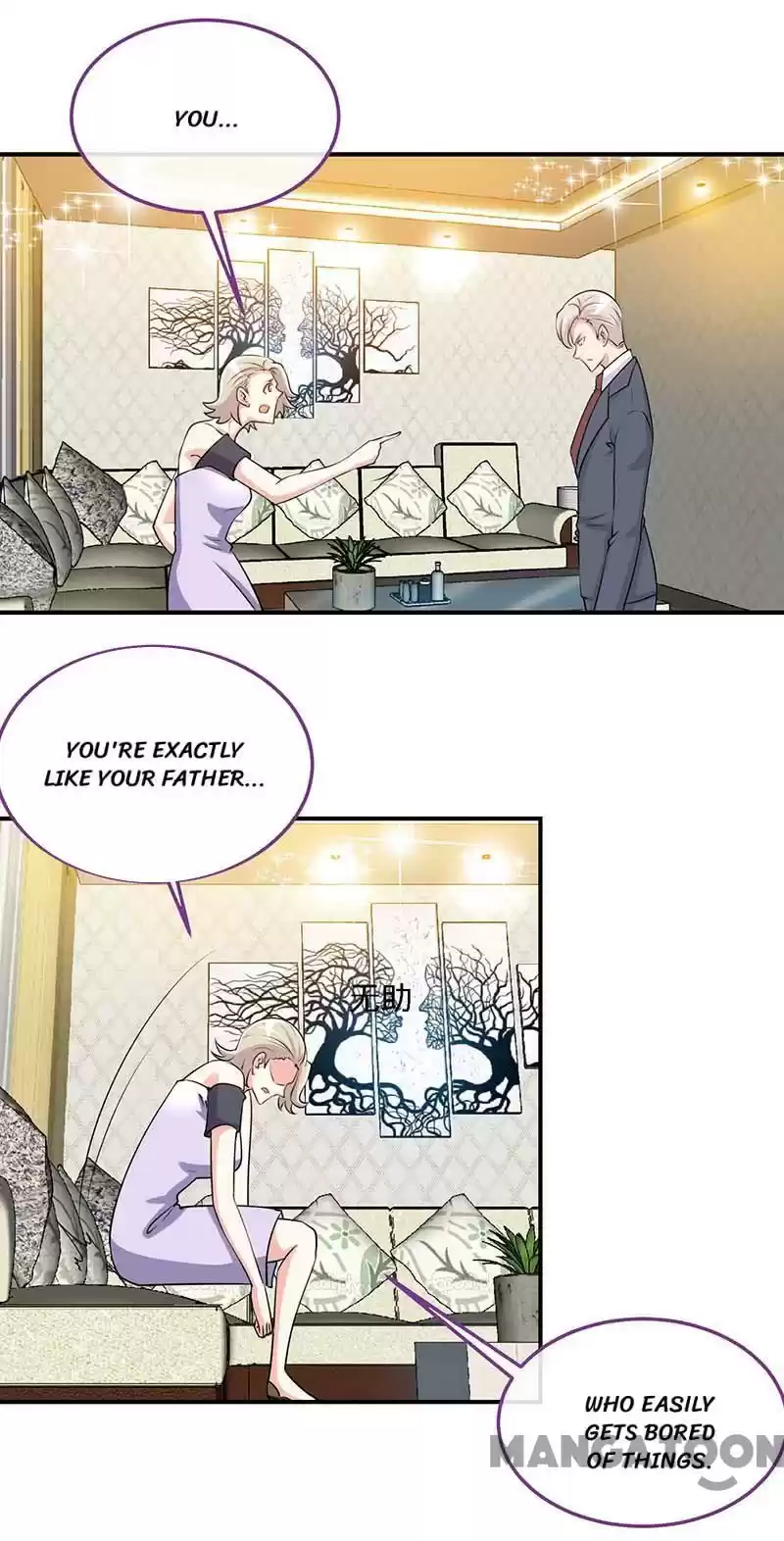 Don’T Mess With That Spicy Mother Chapter 96