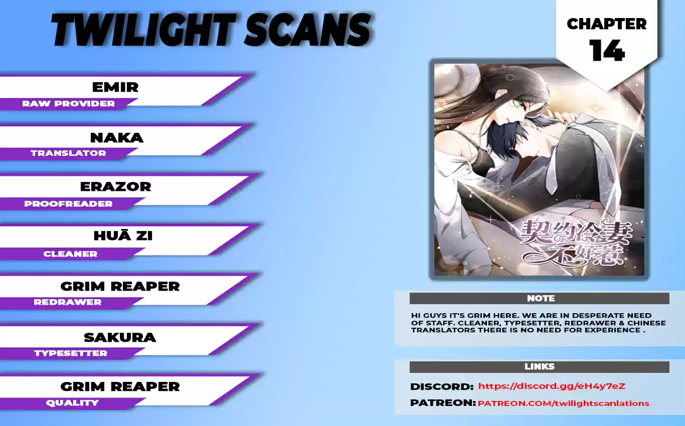 Don’t Provoke the Contract Wife ch.14