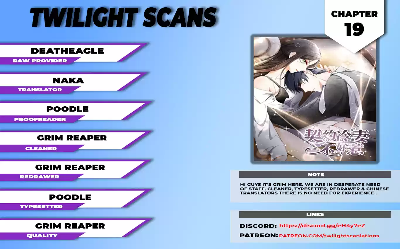 Don’t Provoke the Contract Wife ch.19