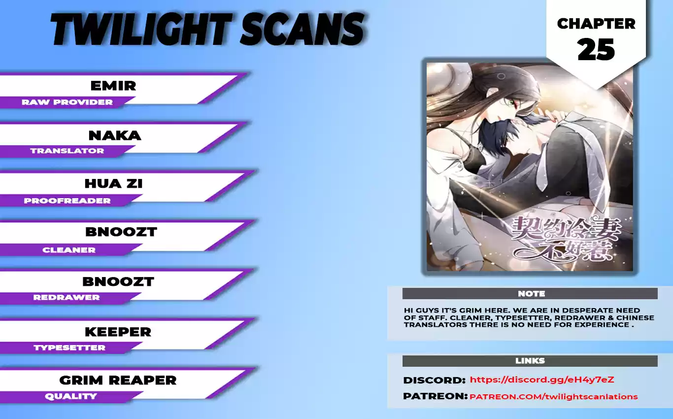 Don’t Provoke the Contract Wife ch.25