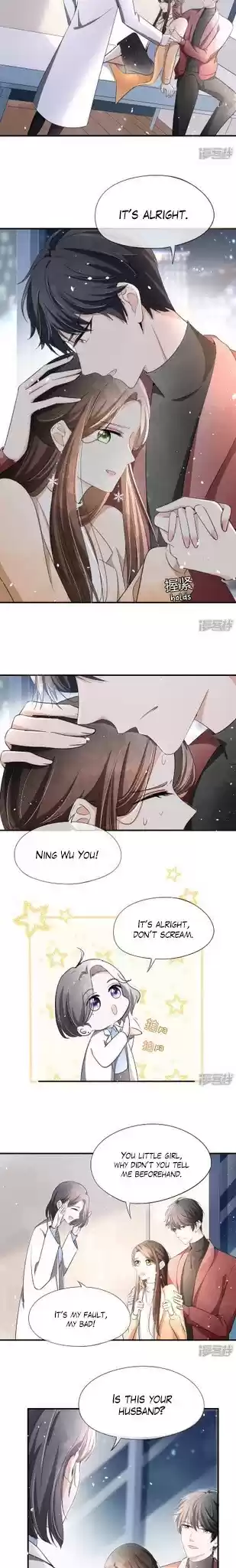 Don’t Provoke the Contract Wife ch.27