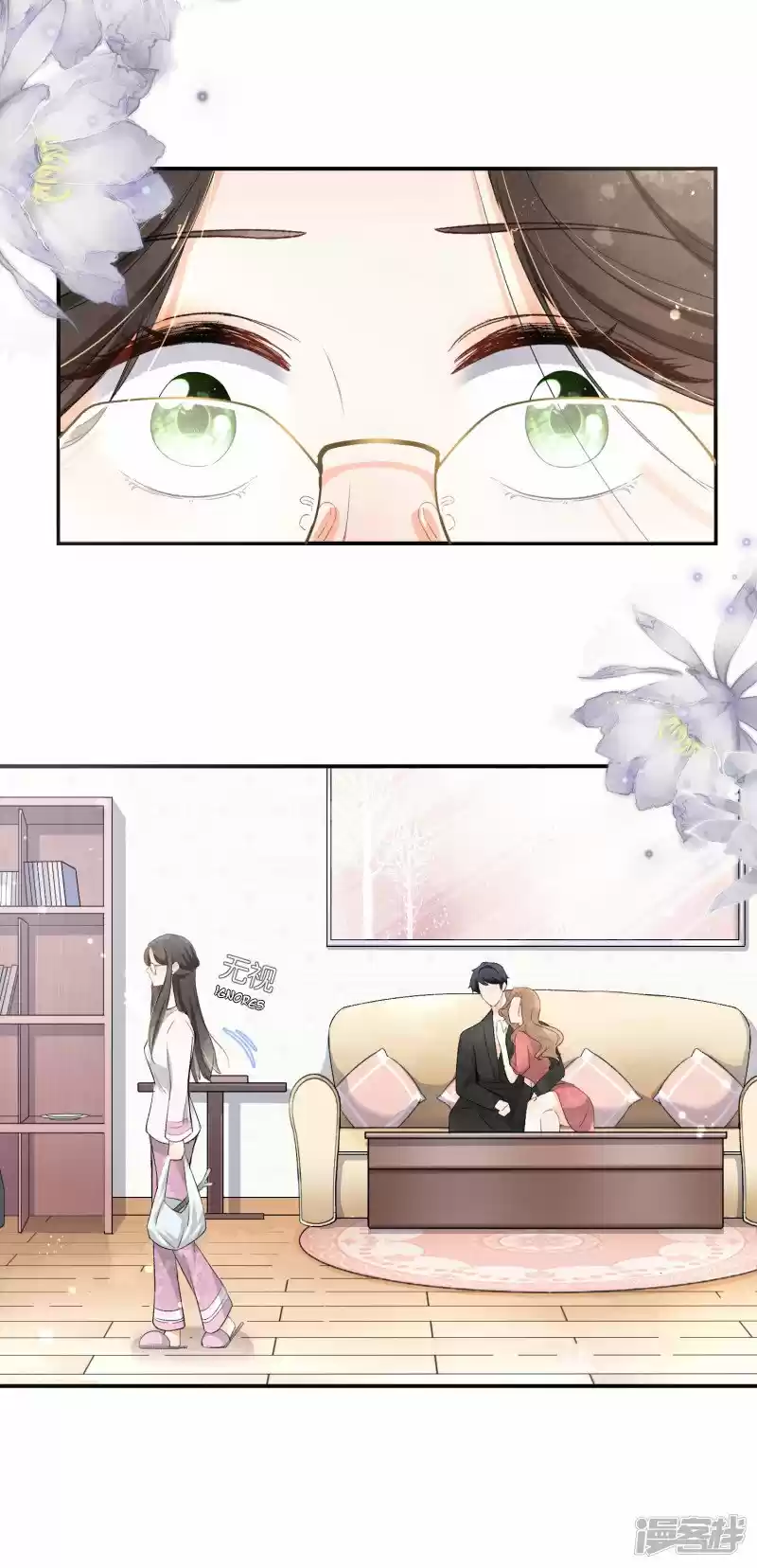 Don’t Provoke the Contract Wife ch.3