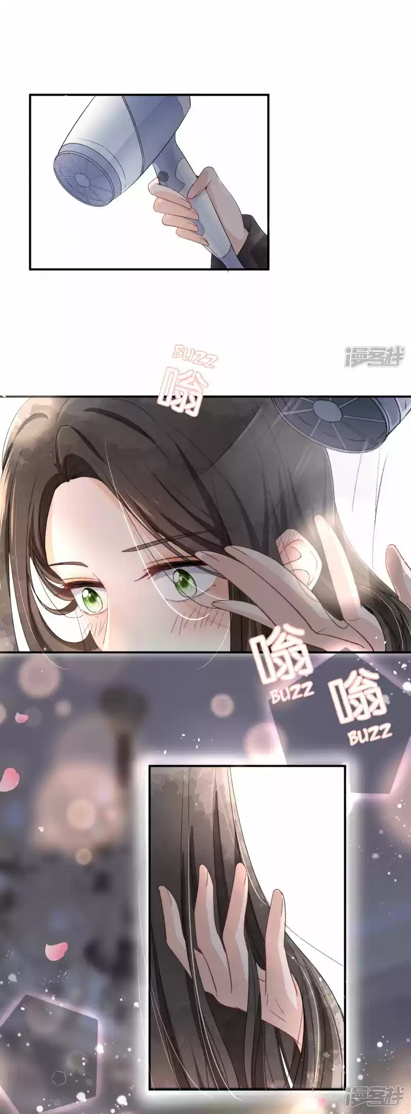 Don’t Provoke the Contract Wife ch.3