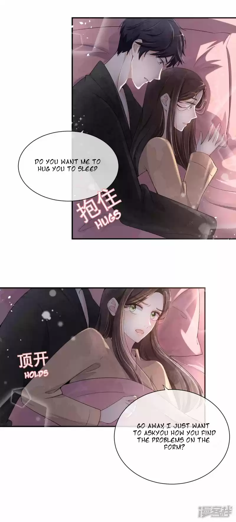 Don’t Provoke the Contract Wife ch.3