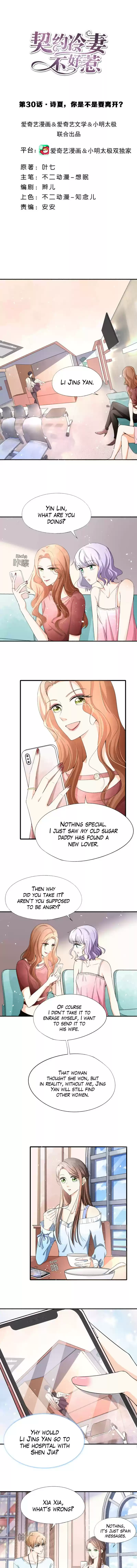 Don’t Provoke the Contract Wife ch.30