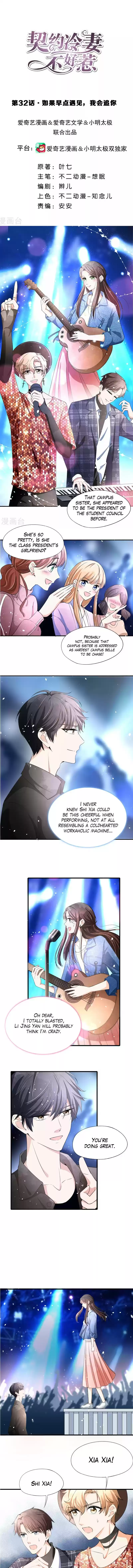 Don’t Provoke the Contract Wife ch.32