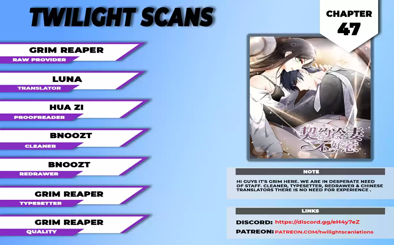 Don’t Provoke the Contract Wife ch.47